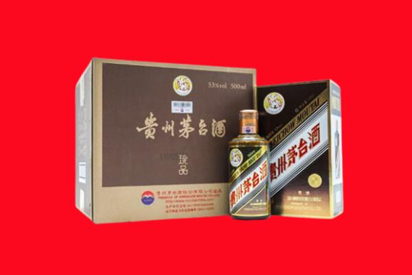 建德市上门回收珍品茅台酒